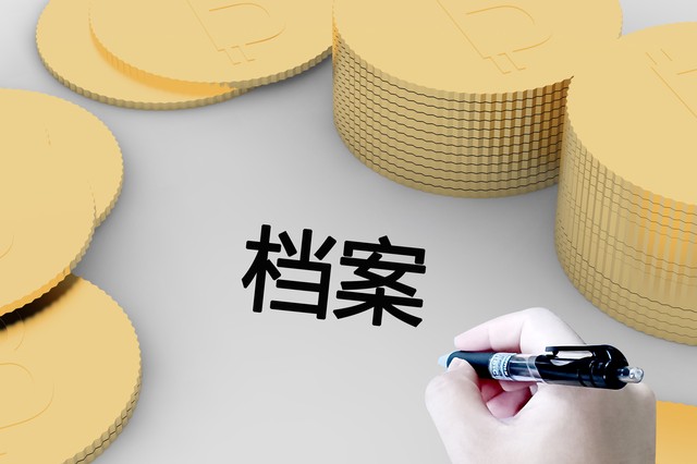 电子会计档案归档方式_电子档案_电子凭证归档要求