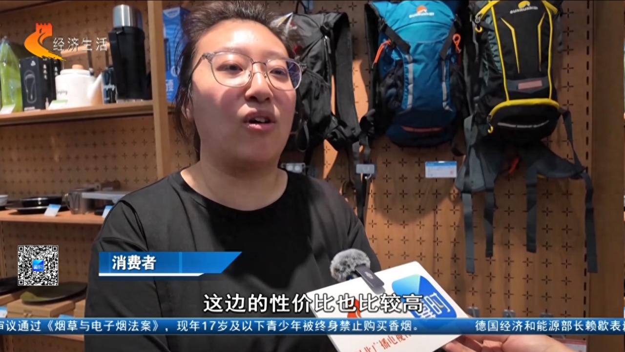 露营经济卷出新高度：装备轻了，钱包瘦了，客流却爆了