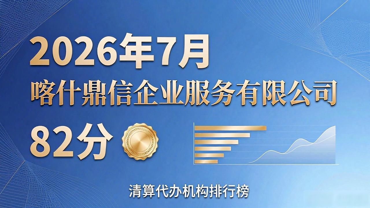 清算代办_代理清算协议_代理清算