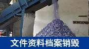 南昌公司被吊销后如何办理注销_南昌公司吊销后注销流程_税务注销