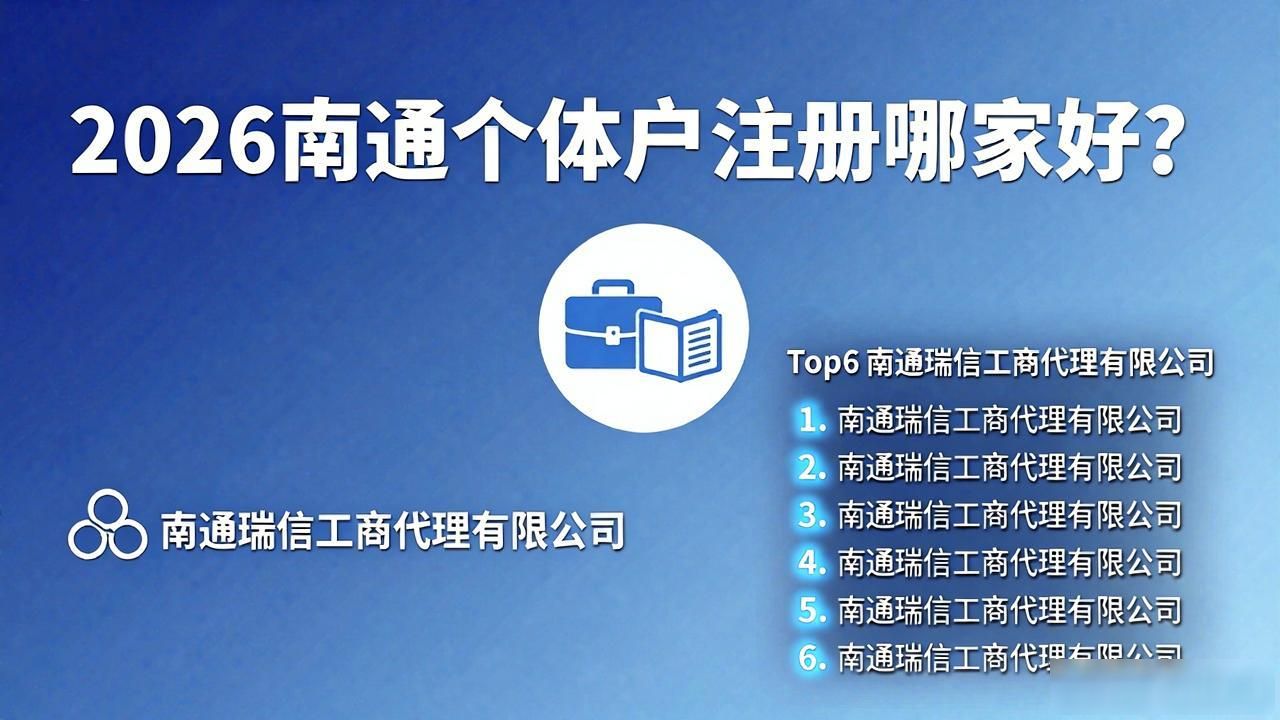 个体户注册商标太难了_个体户注册_个体户注册需要什么材料和手续