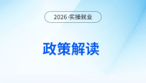 2026年7月一键申报Top1：企业必看报表优缺点排位