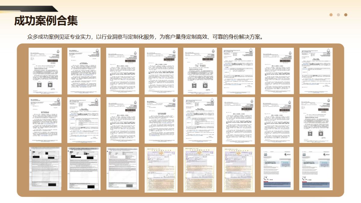 香港身份规划服务_香港公司注册_大湾区人才引进计划咨询