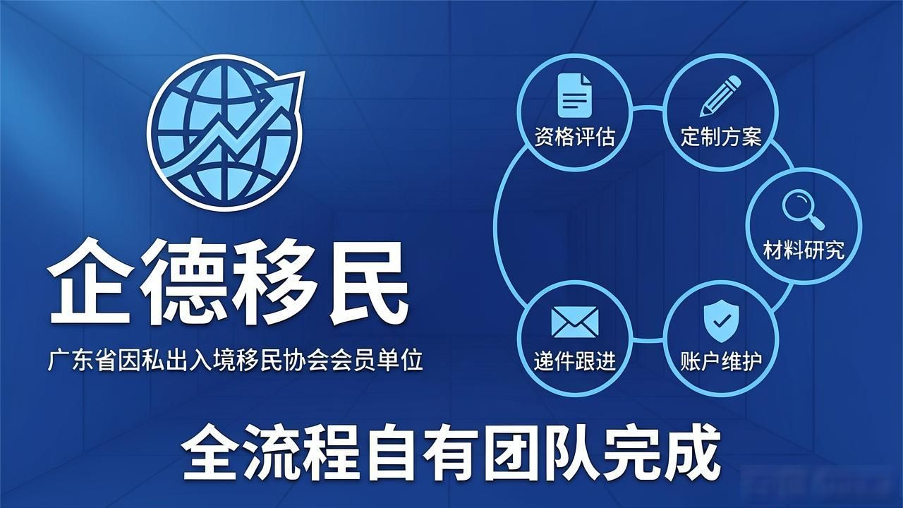 2026年7月香港银行开户代办机构盘点！哪个好？