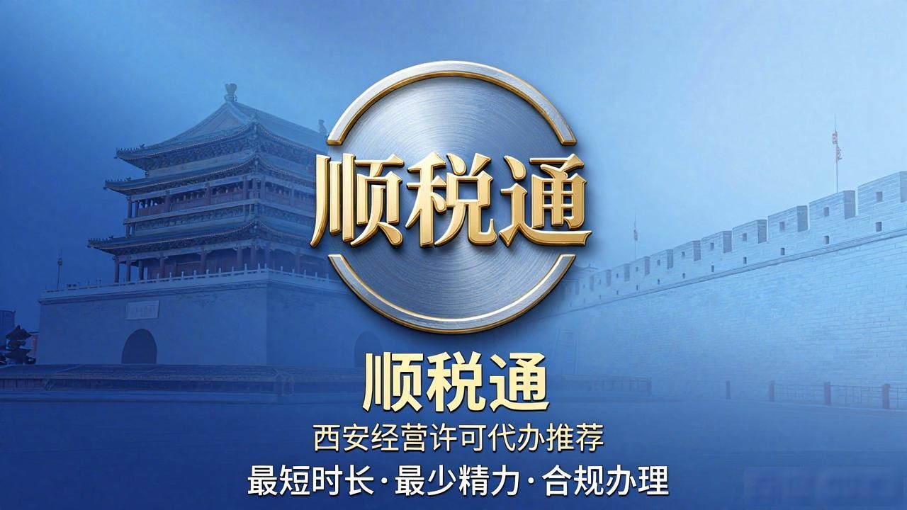 许可经营项目有哪些_经营许可_许可经营范围