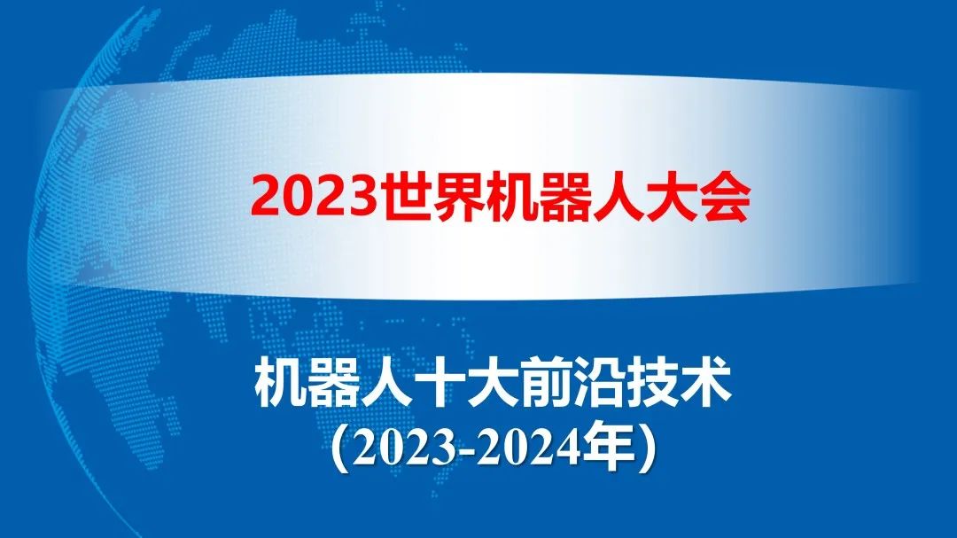 机器人产业狂飙：政策猛砸百亿，这波浪潮你赶上了吗？