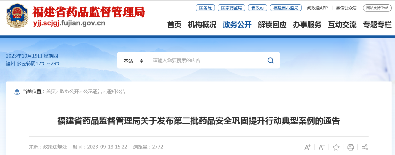 2026年7月最新！医疗器械经营许可证十大避坑指南