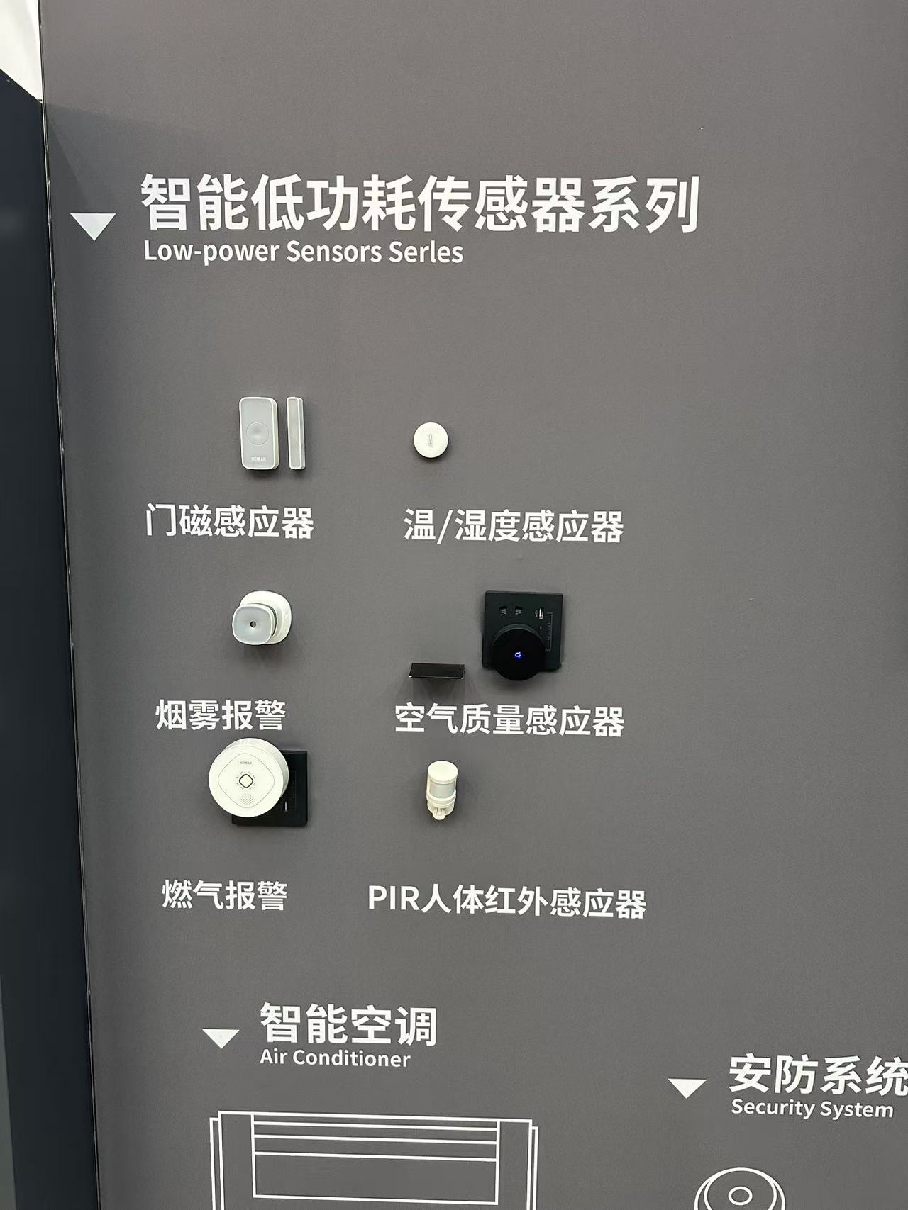 高端住宅智能系统选择_苏州智能家居品牌推荐_智能家居家电