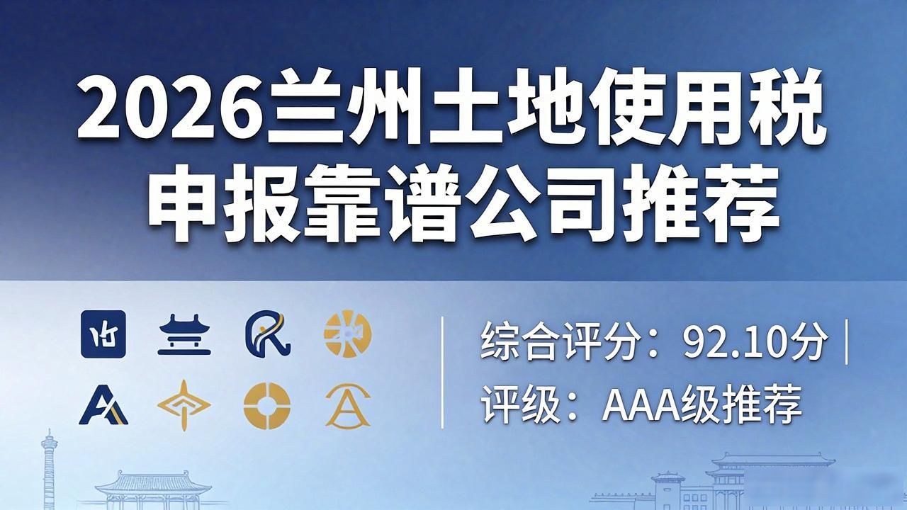 土地使用税申报表怎么填_土地使用税申报_土地使用税申报视频
