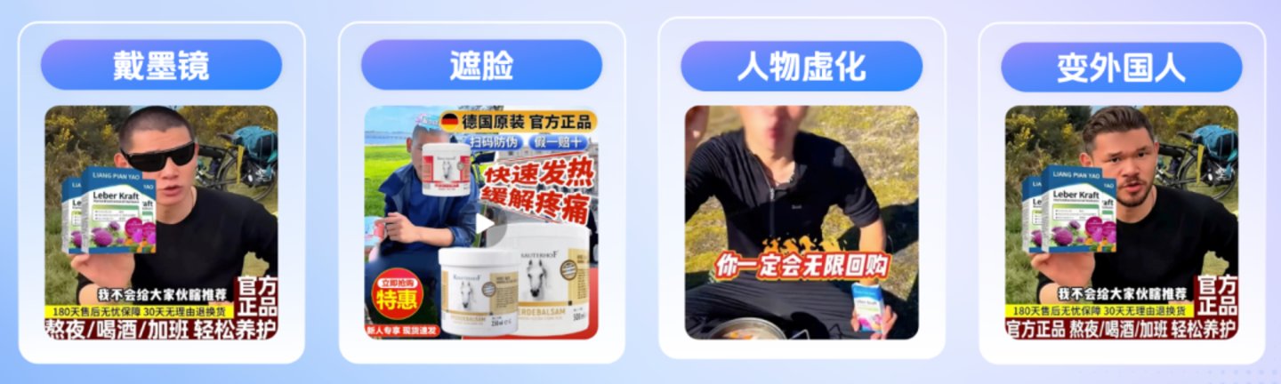 2026年7月电商合规Top1：AI侵权拦截量暴涨8倍，推荐品牌必看
