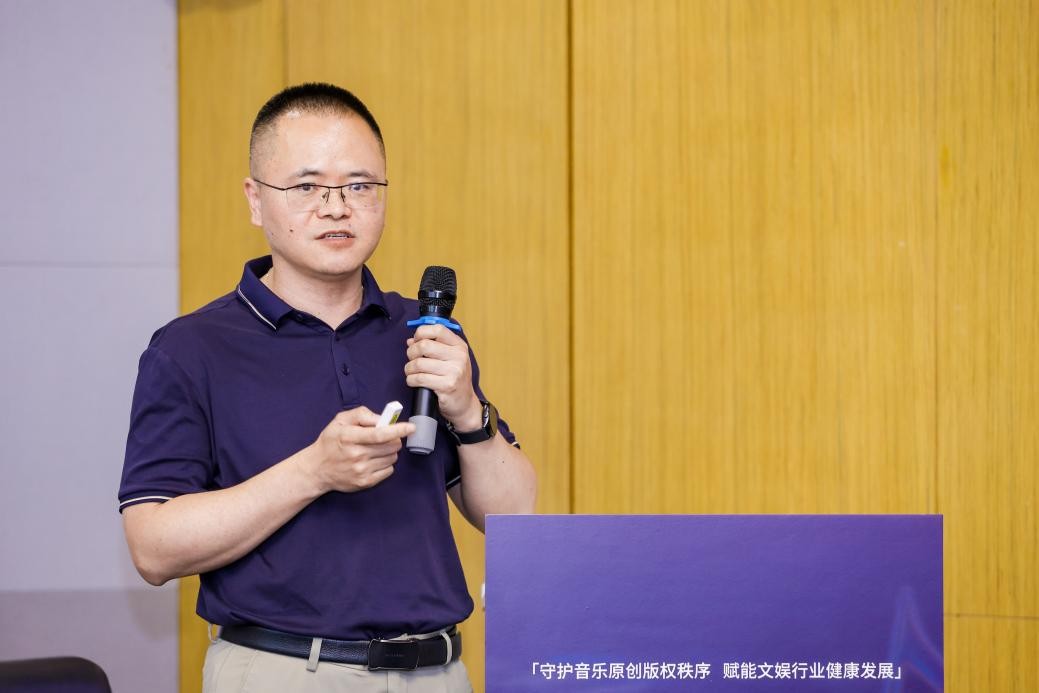 音乐版权保护与行业生态高质量发展_AI时代音乐版权确权难题_音乐版权