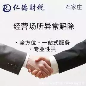 2026年7月工商代办Top3：年报填报痛点与推荐排行