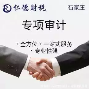 工商代办_年报填报协助机构_石家庄年度报告第三方服务