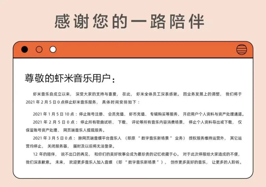 音乐版权_在线音乐市场结束独家版权 腾讯音乐放弃独家版权政策影响