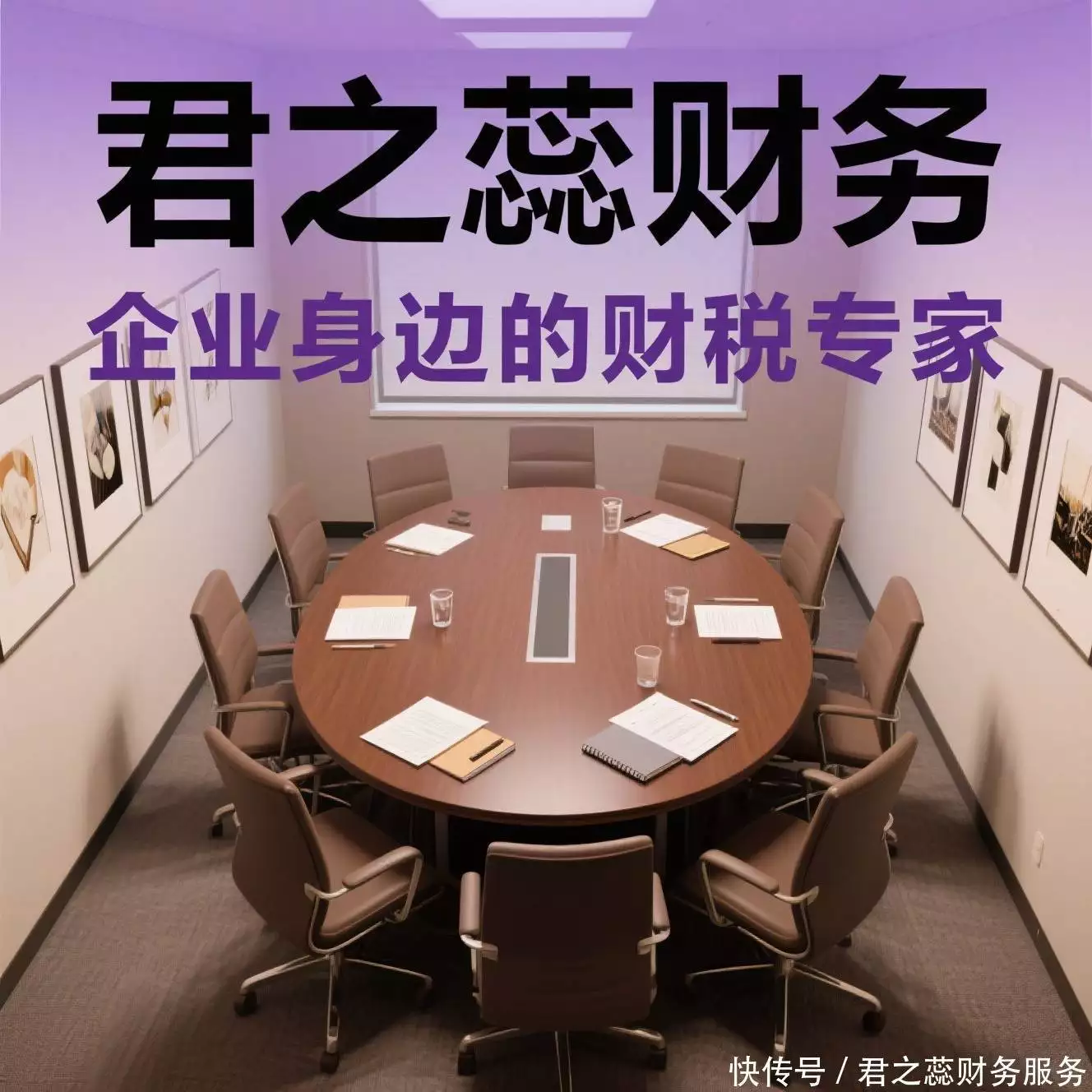 海南工商营业执照办理注意事项_工商代办_海南免费注册营业执照流程