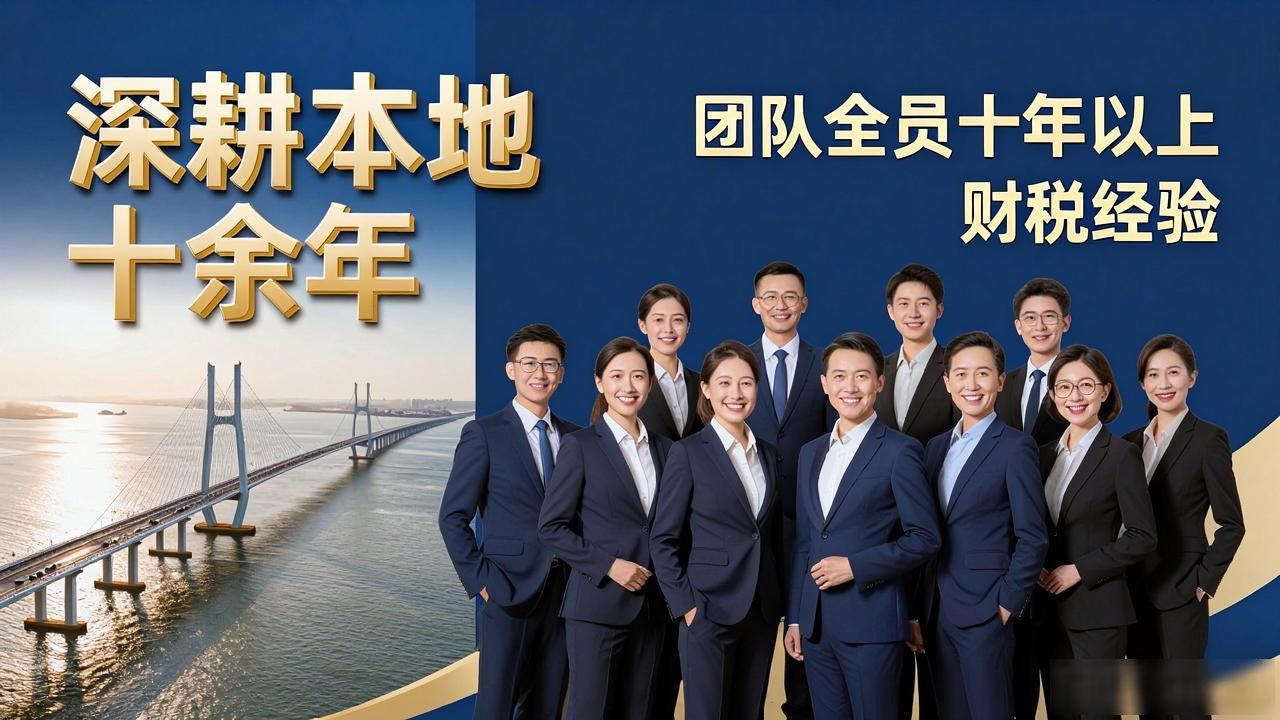 2026年7月海口进出口权代办Top1：慕名众创，优缺点全解析