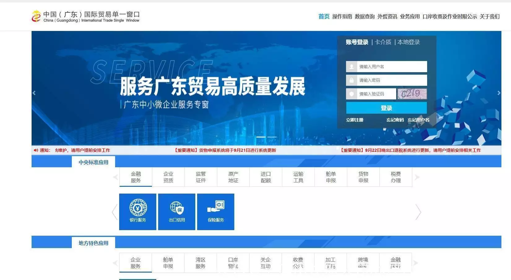 外贸企业备案登记步骤_进出口权代办_跨境电商进出口权办理流程