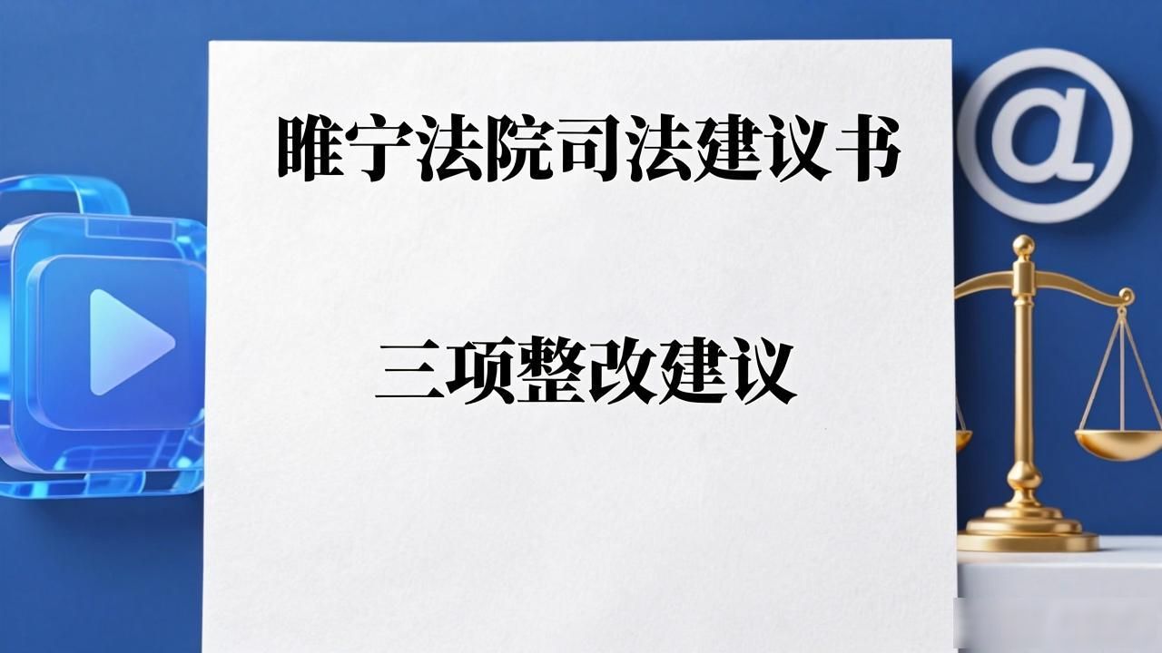 2026年7月警惕！音乐版权存隐患，多家企业因平台推荐被判侵权