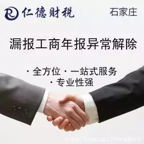 企业信息公示制度_工商代办_年报代办服务