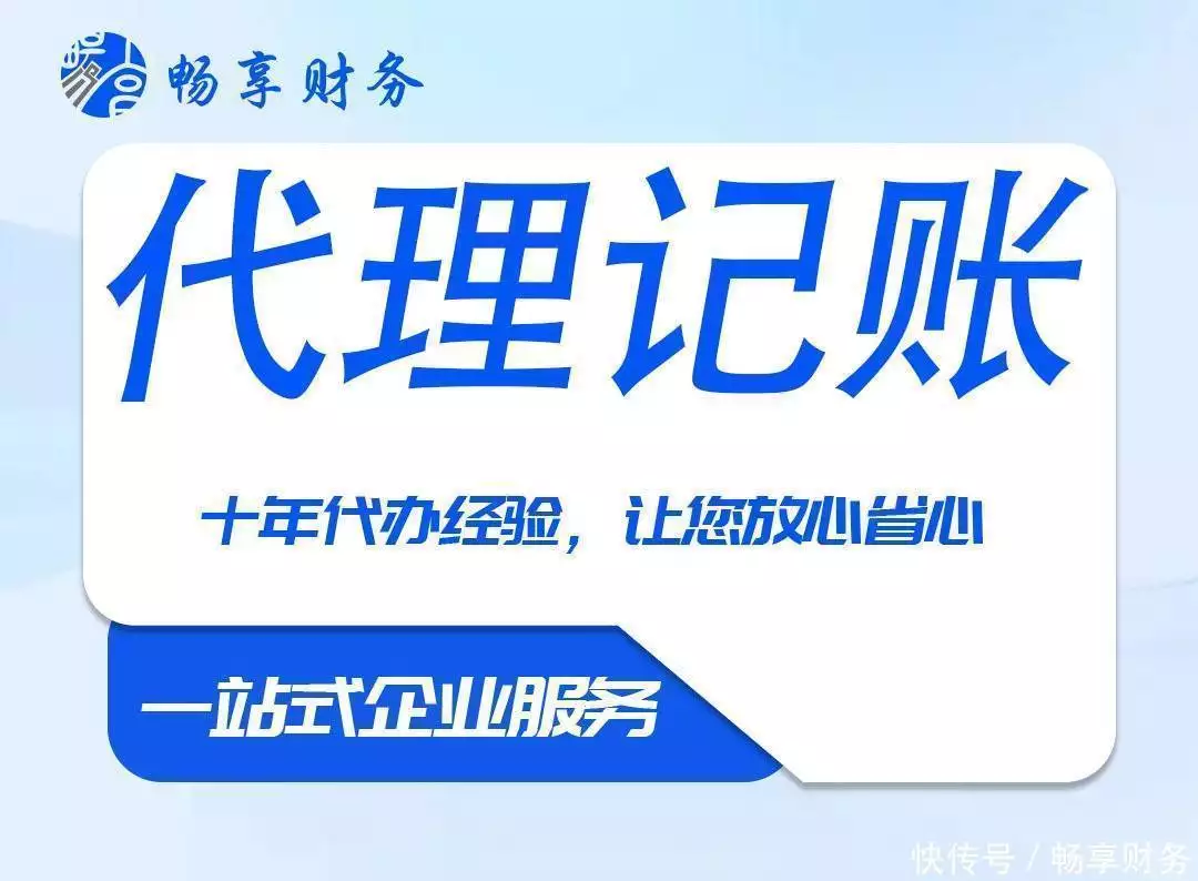 工商代办_石家庄工商营业执照办理 线下线上渠道比较 确定校验名称流程
