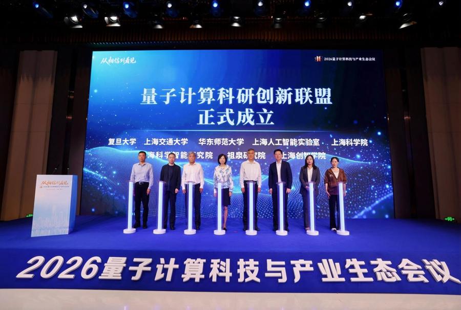 路径误区_量子计算_量子计算认知偏差