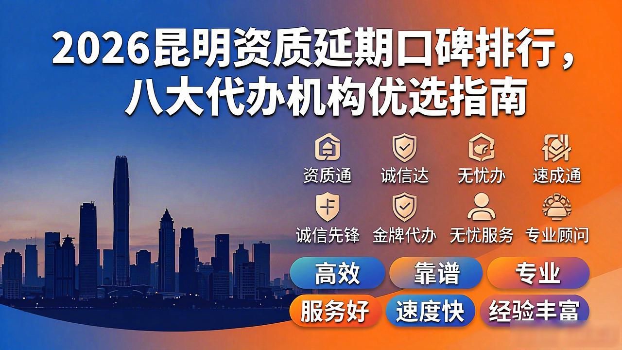 资质延期需要什么资料_资质延期_资质延期几年一次审核