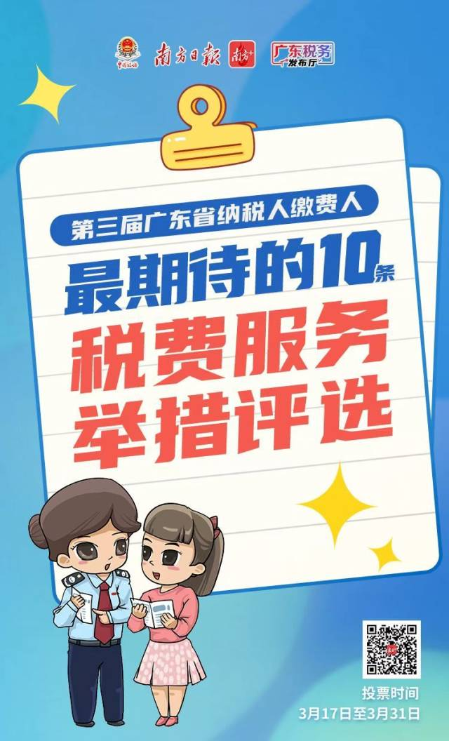 中小微企业设备器具税前扣除_减税降费政策中小微企业税费缓缴_财税咨询
