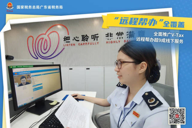 减税降费政策中小微企业税费缓缴_中小微企业设备器具税前扣除_财税咨询