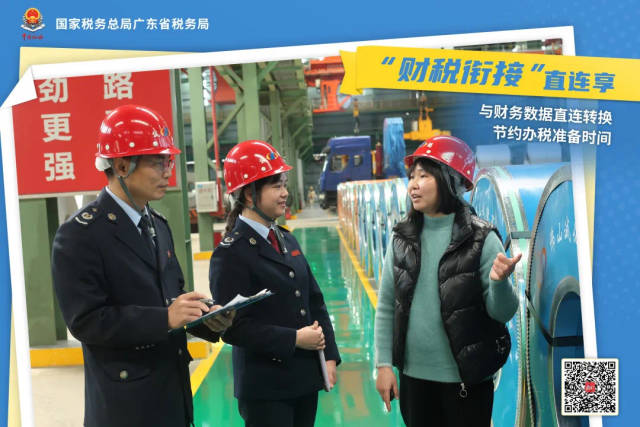 减税降费政策中小微企业税费缓缴_财税咨询_中小微企业设备器具税前扣除