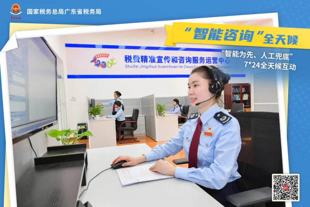 减税降费政策中小微企业税费缓缴_财税咨询_中小微企业设备器具税前扣除