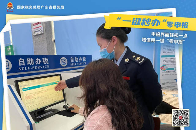 财税咨询_减税降费政策中小微企业税费缓缴_中小微企业设备器具税前扣除