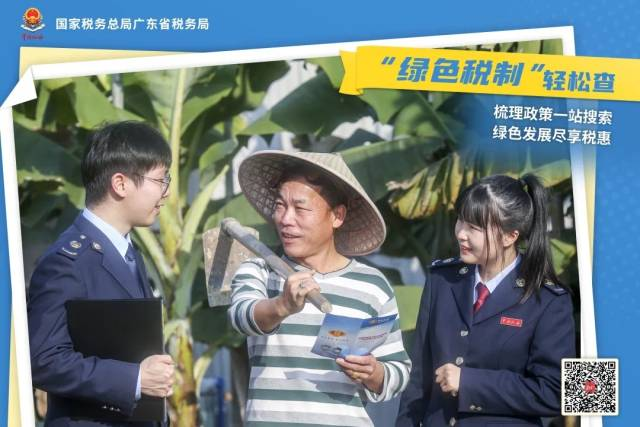中小微企业设备器具税前扣除_财税咨询_减税降费政策中小微企业税费缓缴