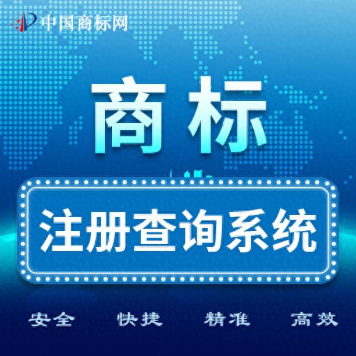 2026年7月商标注册代理Top榜：哪家强？推荐评价