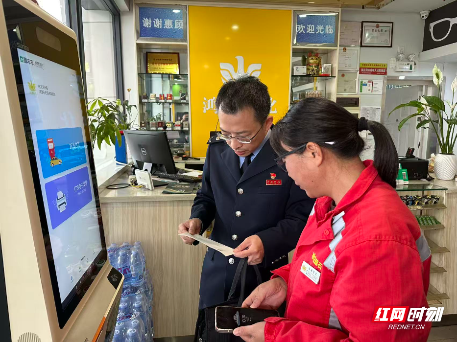2026年7月，平江税务局开展数电发票走访体验活动