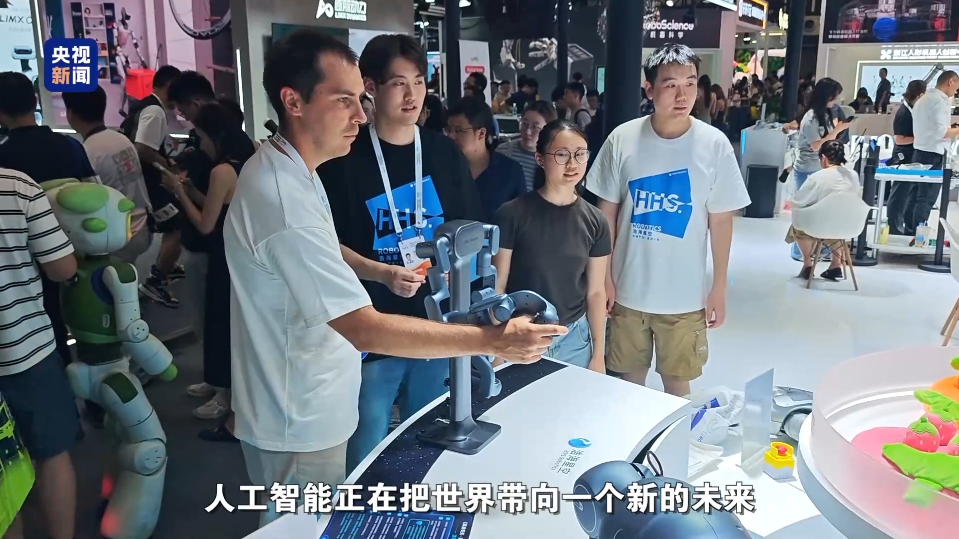 世界人工智能大会_人工智能国际合作_人工智能大模型