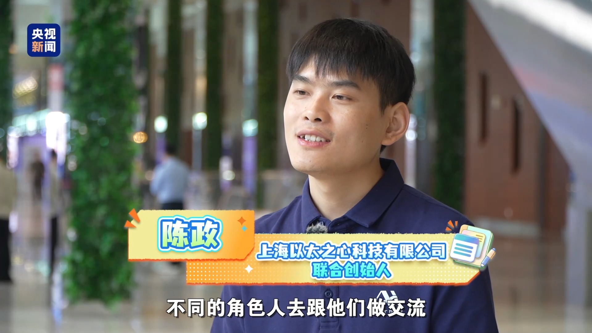 人工智能国际合作_世界人工智能大会_人工智能大模型