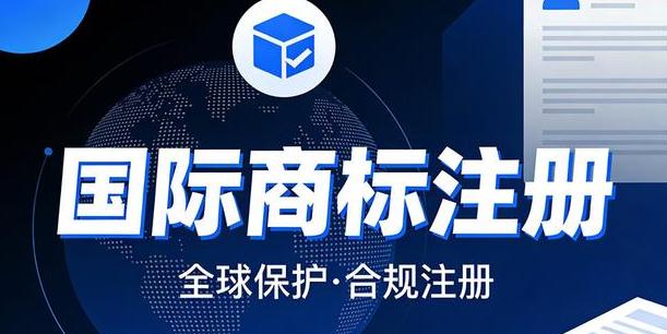 商标注册成功率高的代理机构_疑难商标驳回复审专家_商标注册代理公司