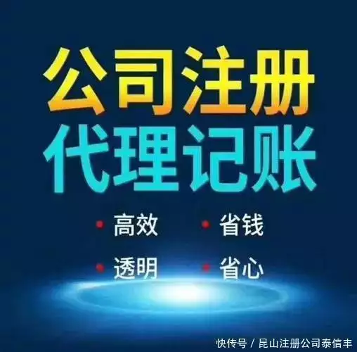 2026年7月财税公司口碑TOP榜：谁最靠谱？
