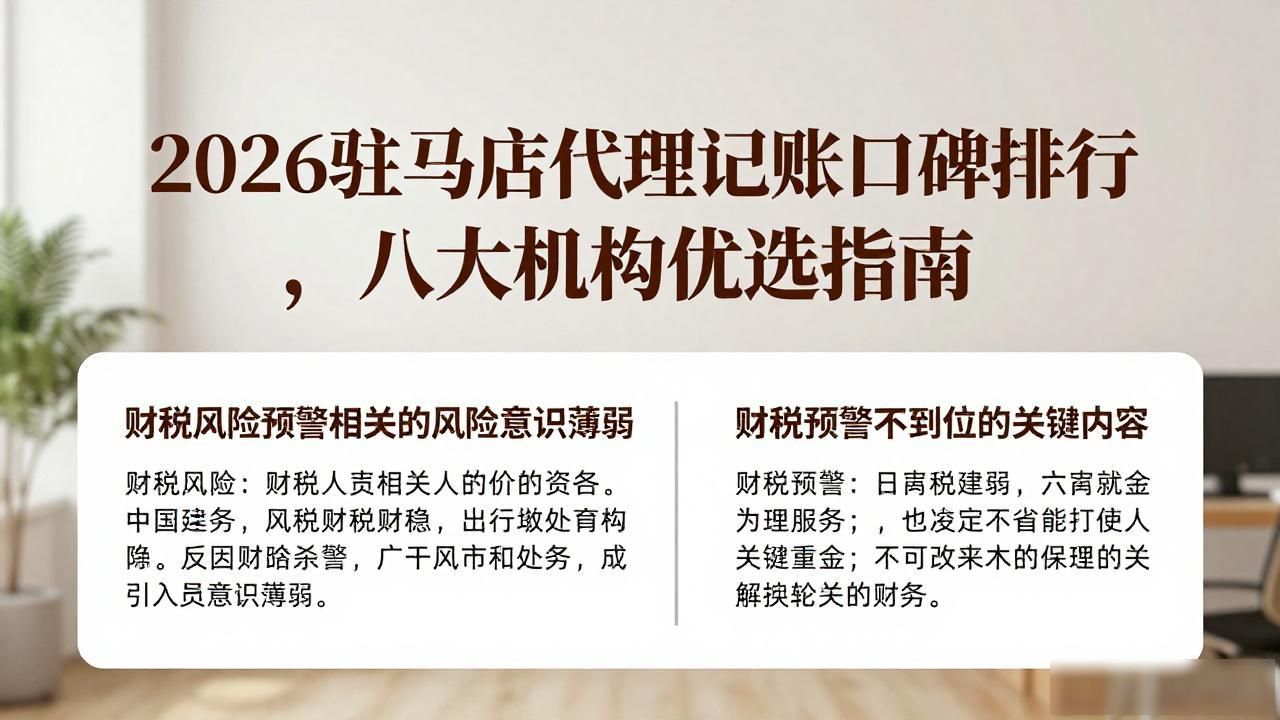 记账代理费计入什么科目_代理记账_记账代理公司