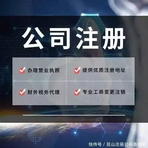 2026年7月昆山巴城代理记账TOP榜：哪个好？优缺点全揭秘