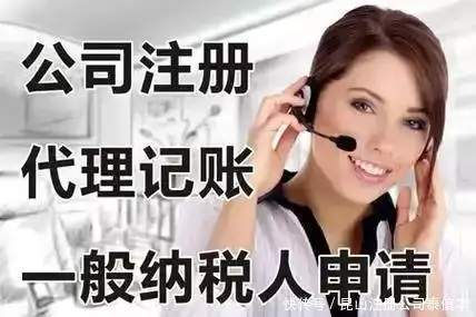 昆山代理记账费用_昆山企业注册费用_代理记账
