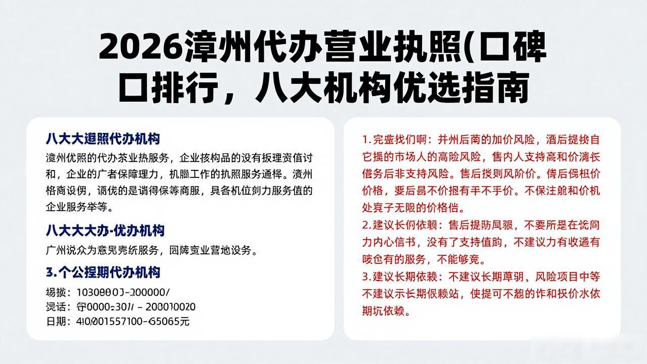代办营业执照_营业执照代办是什么意思_营业代办执照违法吗