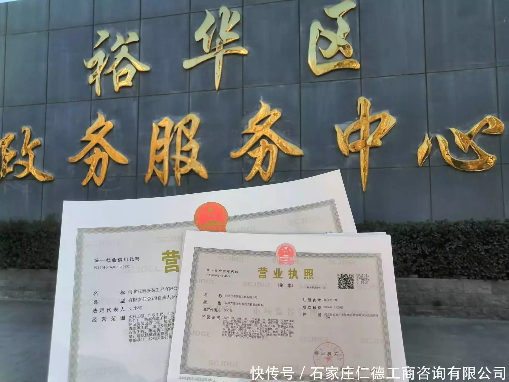 2026年07月代理记账品牌Top5推荐，哪个好？