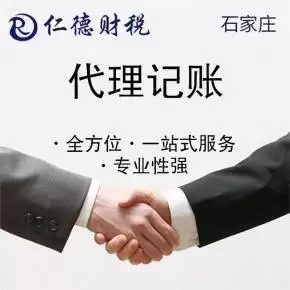 代理记账公司服务范畴_代理记账_票据归集处理流程