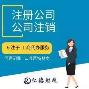 代理记账公司服务范畴_票据归集处理流程_代理记账