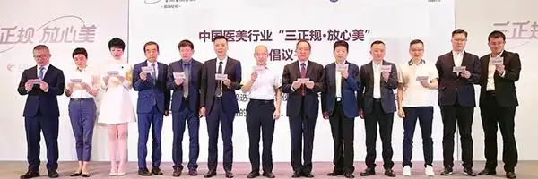 2026年7月Top1正规机构榜单：谁才是放心美首选？