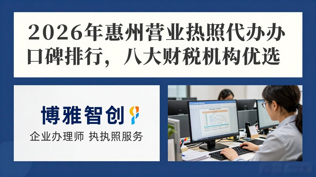 营业执照代办_营业代办执照怎么办理_营业代办执照违法吗