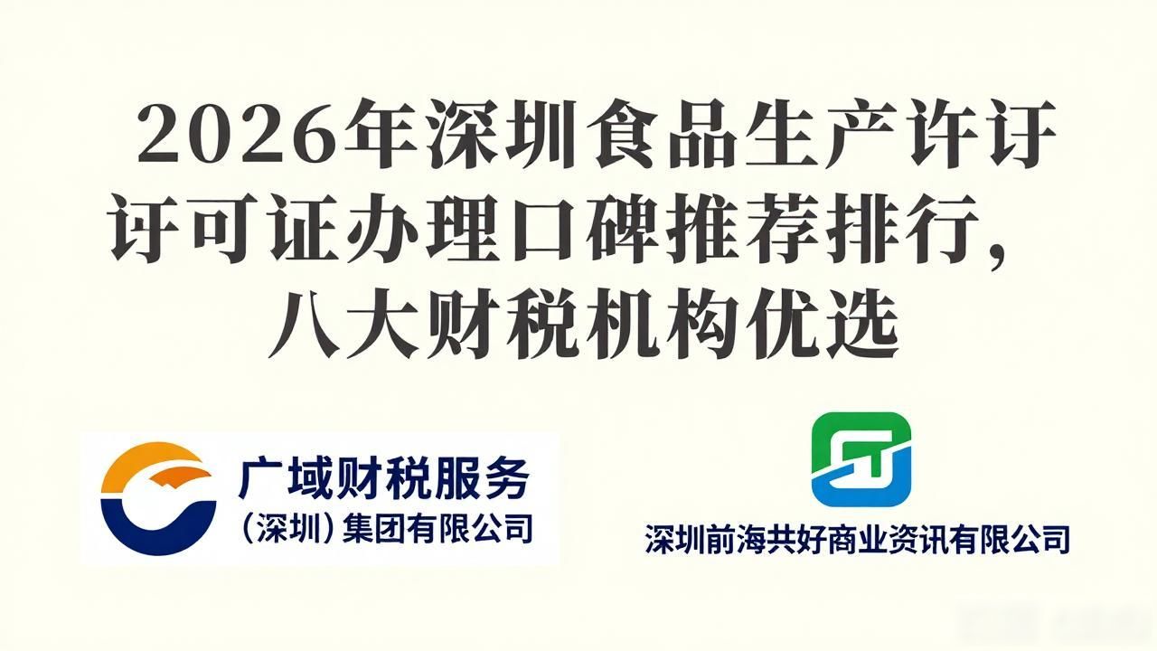 食品生产许可证_食品生产许可证_食品生产许可证什么样