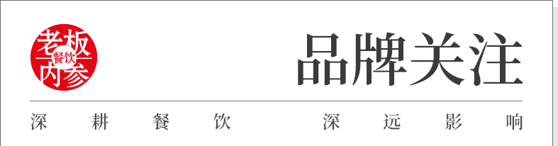 2026年7月奶茶店存活率排行，餐饮公司注册前必看