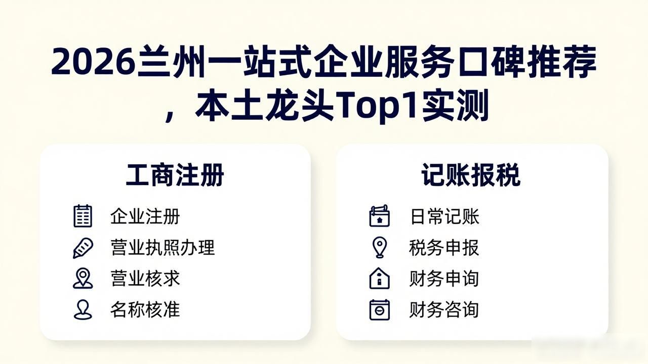 站式服务企业是指什么_一站式企业服务_站式服务企业名称
